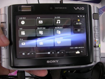 Sony UX90 UMPC Sony UX90 UMPC