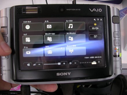 Sony UX90 UMPC