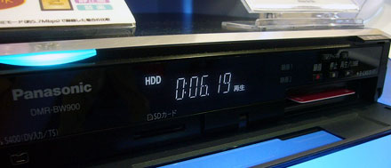 Panasonic DIGA DMR-BW900