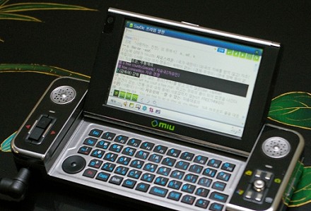 Hybrid Dual Portable Computer - kép forrása: AVING NET