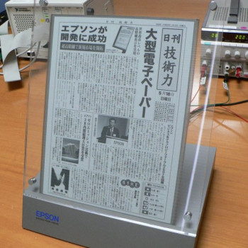 Epson E-ink