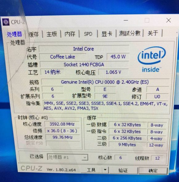 IntelCorei78720HQ