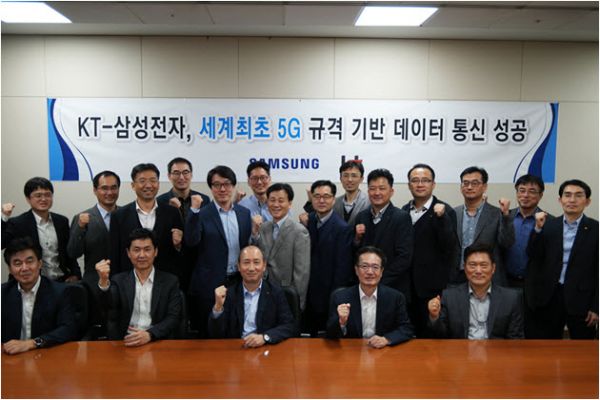 5g_samsung