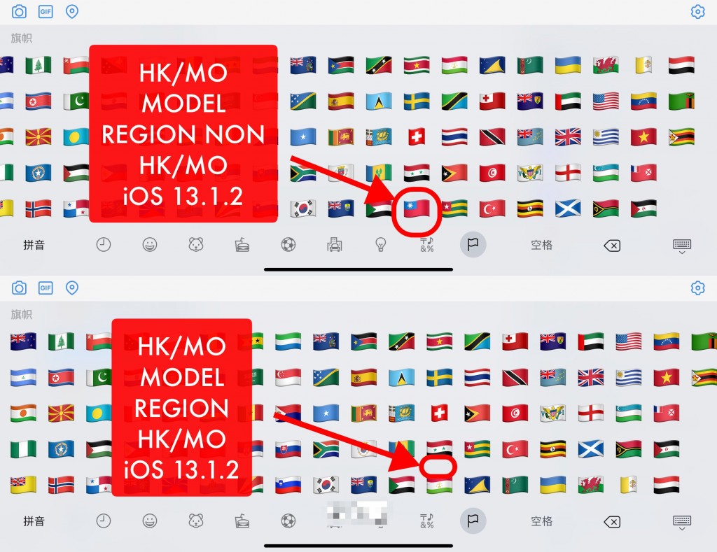 twflag