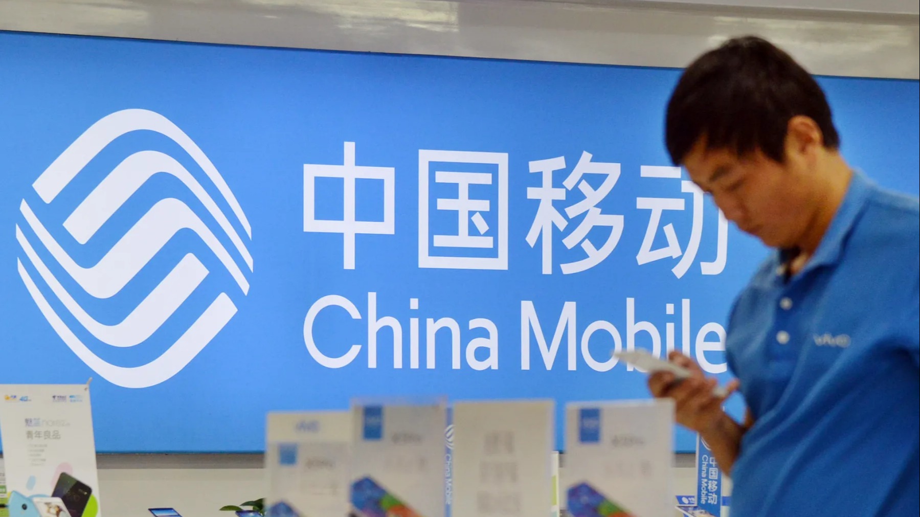 2_chinamobile