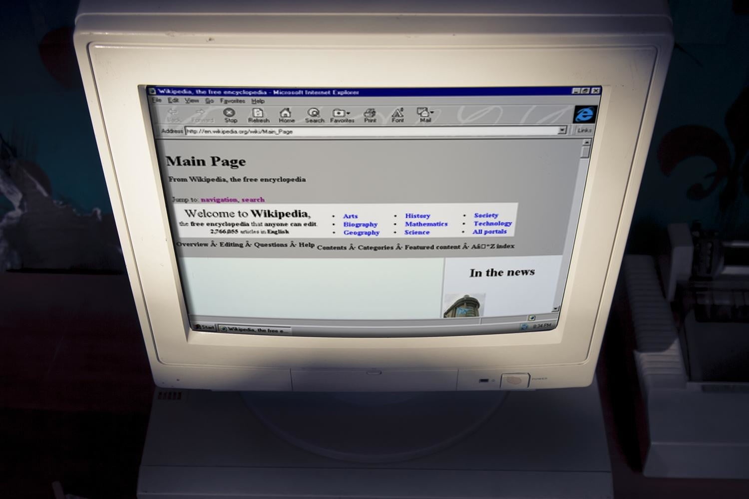 ie_monitor