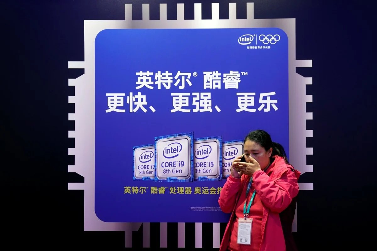 intel_china