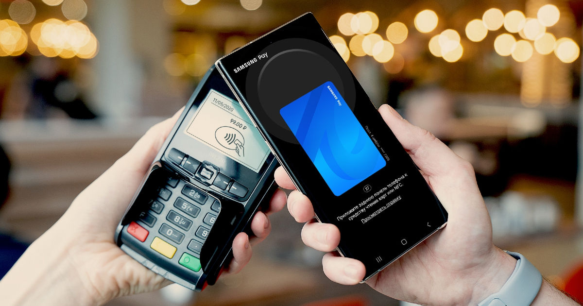 samsung_pay_2