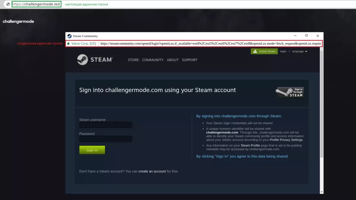steam_csalás