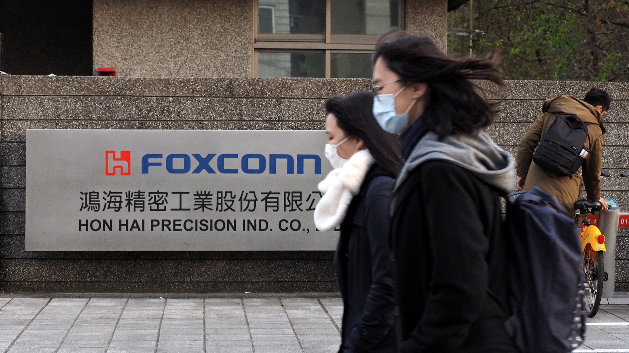 foxconn_mask