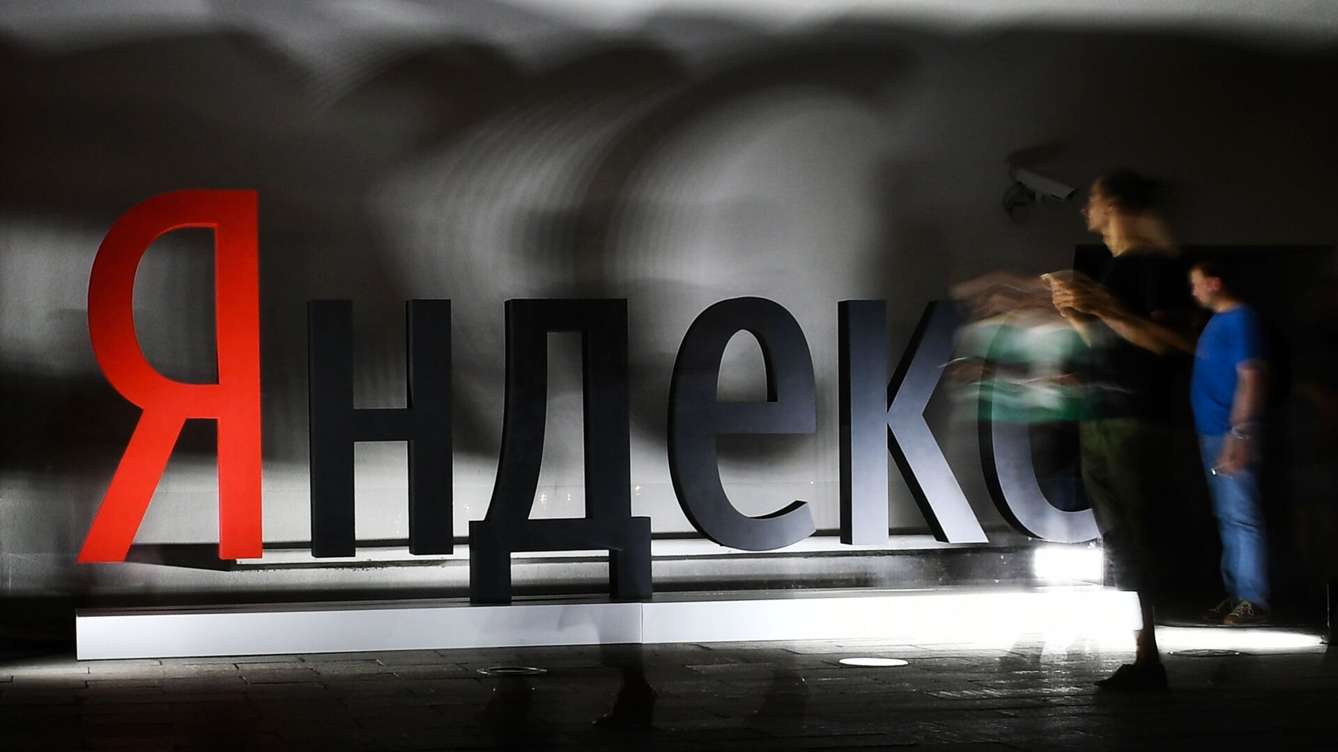yandex
