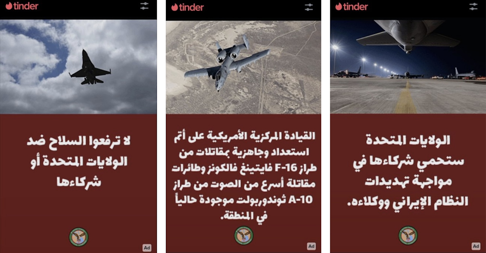 tinder-ads-military