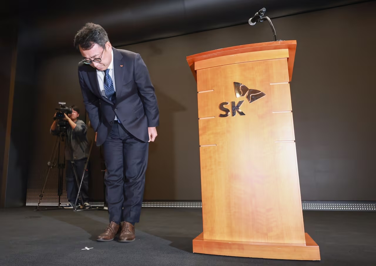 skt_ceo