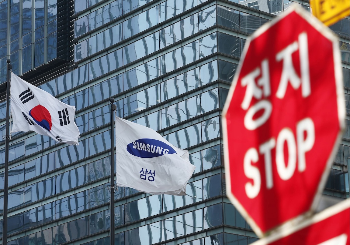 samsung_stop